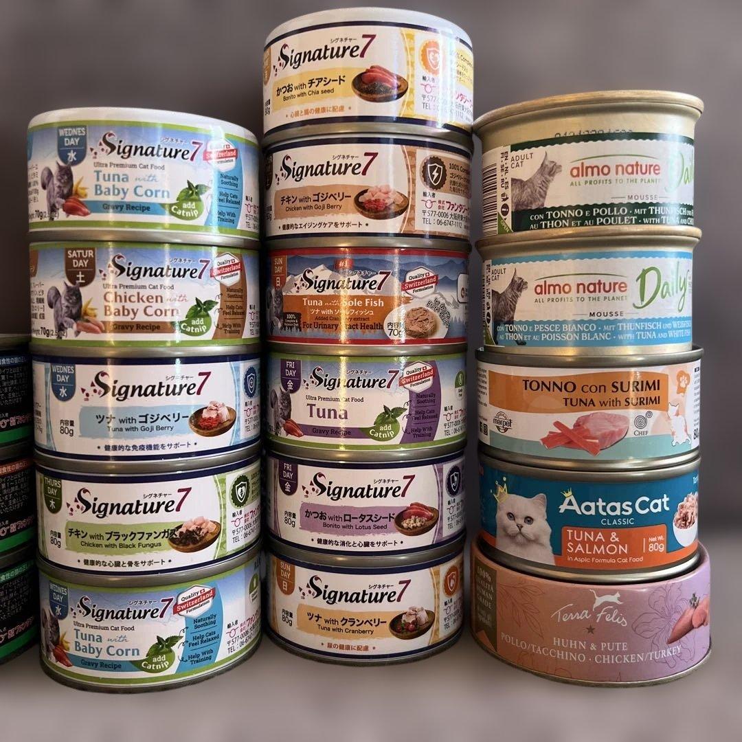 缶詰21個セット