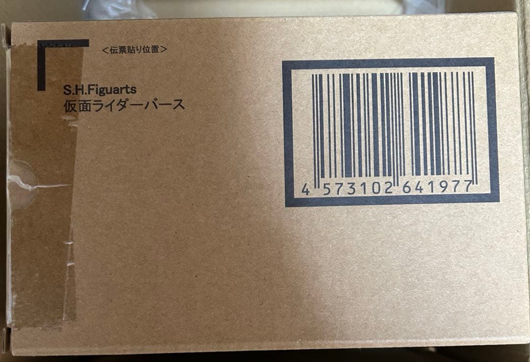 S.H.Figuarts（真骨彫製法） 仮面ライダーバース