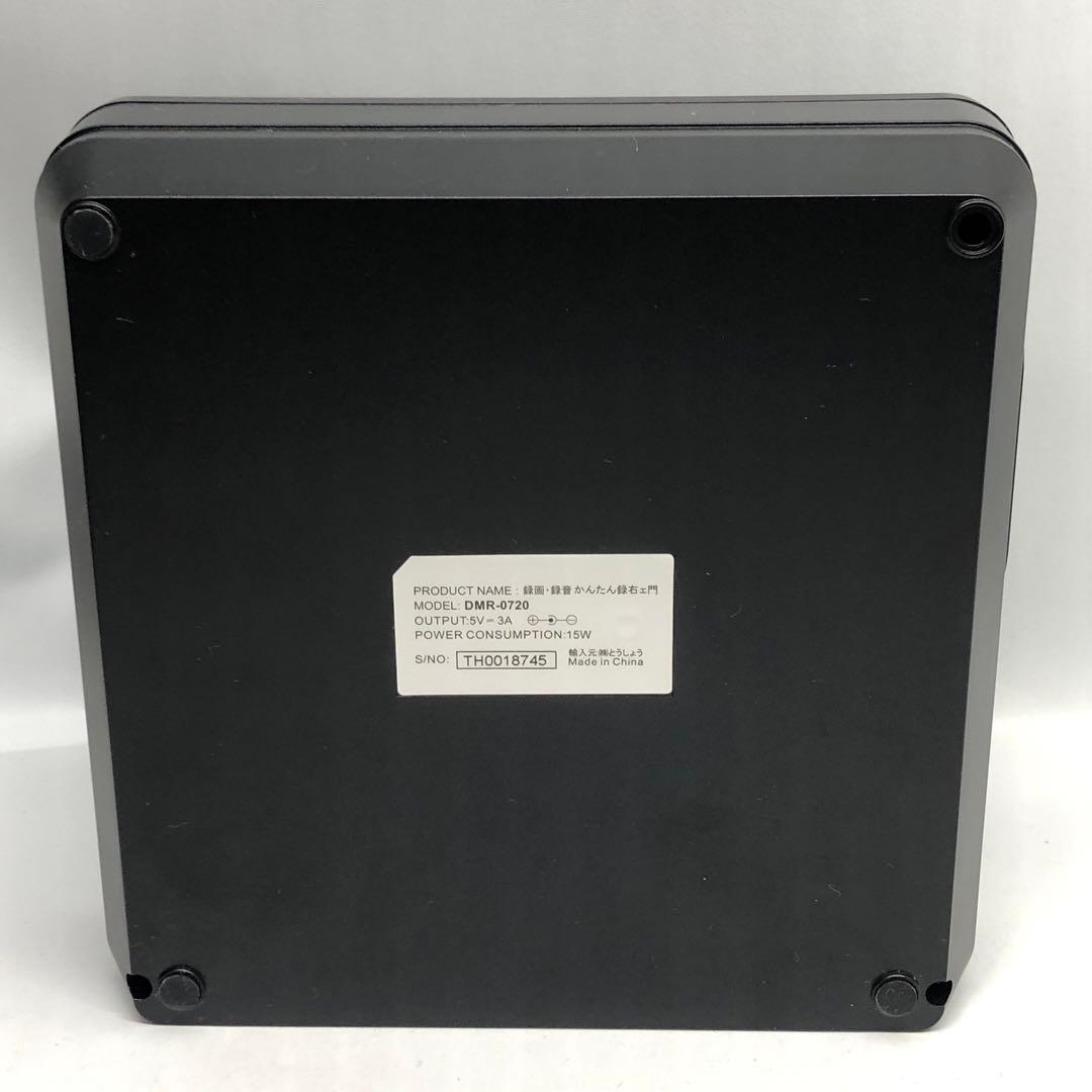 とうしょう メディア レコーダー 録画・録音かんたん録右ェ門 DMR-0720