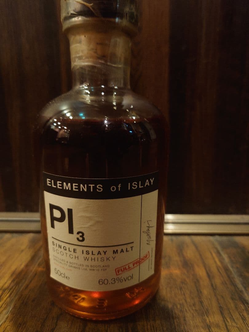 ELEMENTS of ISLAY シングルアイラモルトウイスキー 8本セット