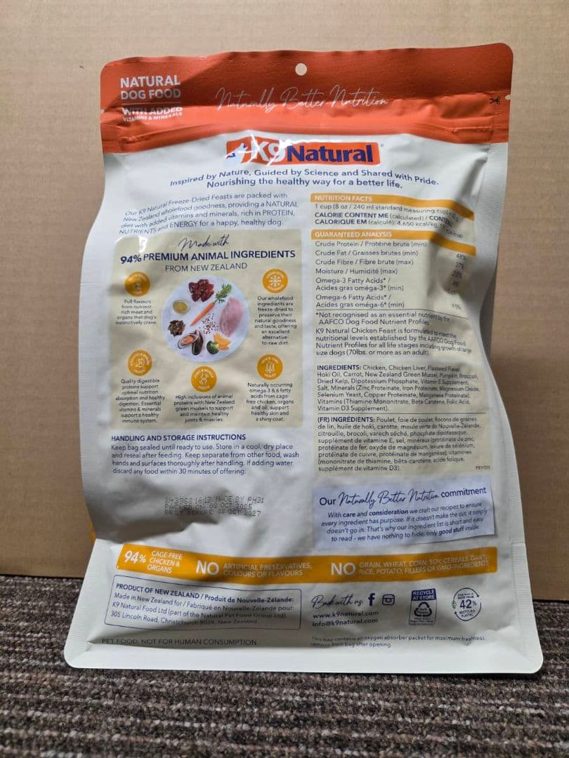 K9Natural フリーズドライ チキン・フィースト 500g　2個