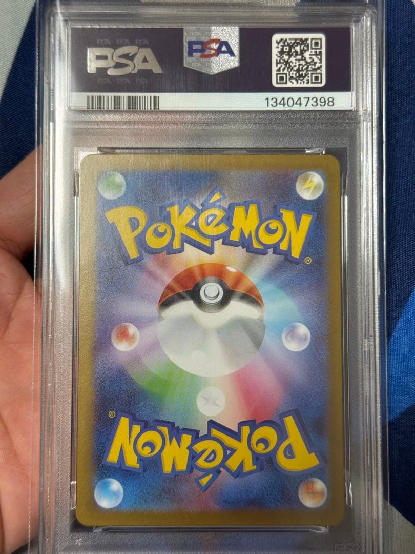 ポケモンカードゲーム M2 JP MEGA CHARIZARD X ex #110 PSA9