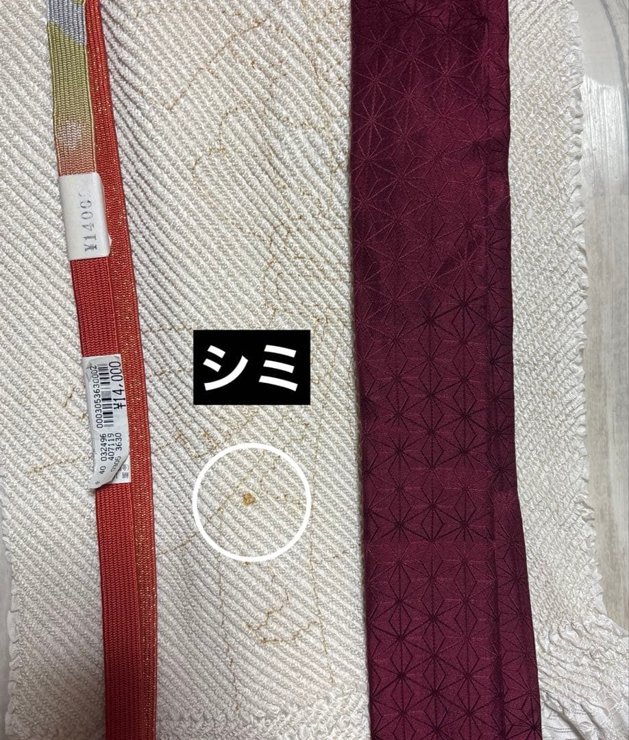 正絹　辻ヶ花6点セット　絞り染め　金通し撒き糊　瑞々しいサーモンピンク　トール