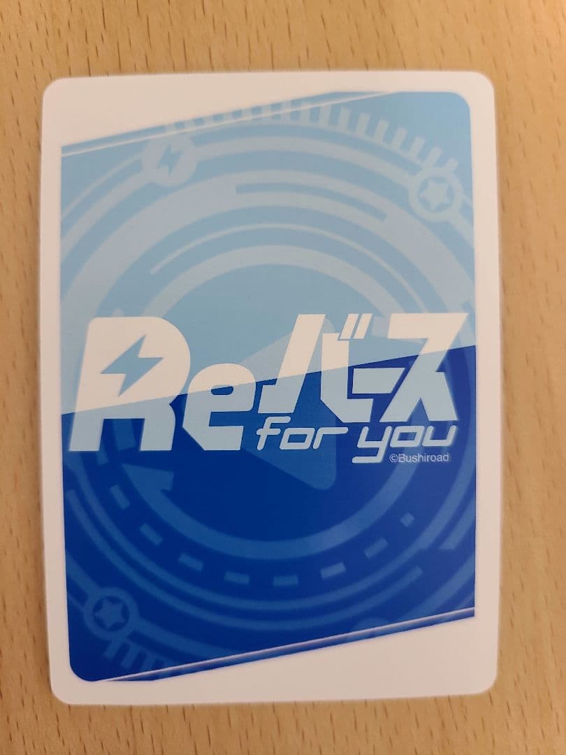 Reバース　ネロ・クラウディウス【PP】Fate/Grand Carnival