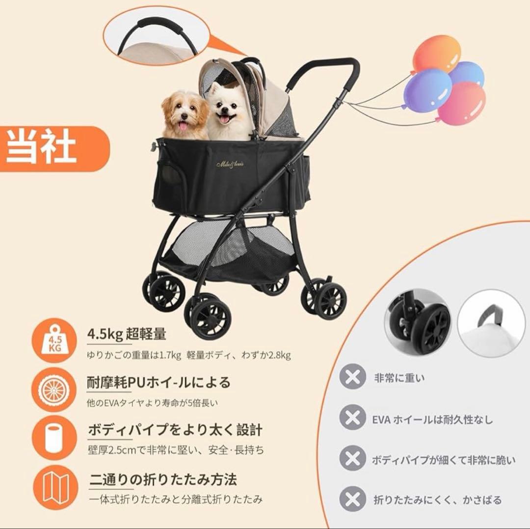 ペットカート　耐荷重20kg 折りたたみ式ペットバギー