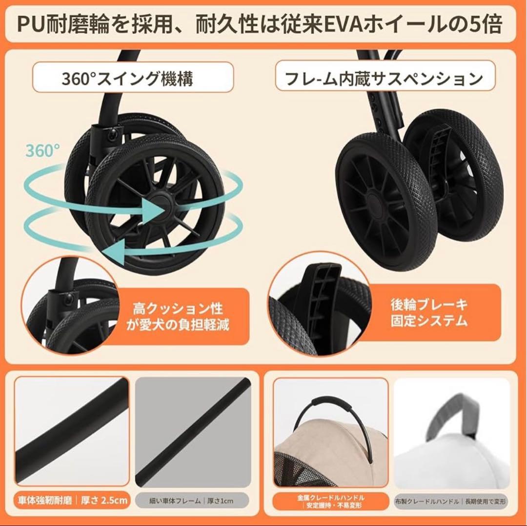 ペットカート　耐荷重20kg 折りたたみ式ペットバギー