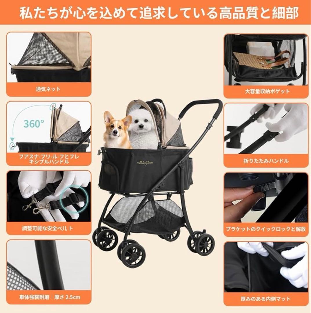 ペットカート　耐荷重20kg 折りたたみ式ペットバギー