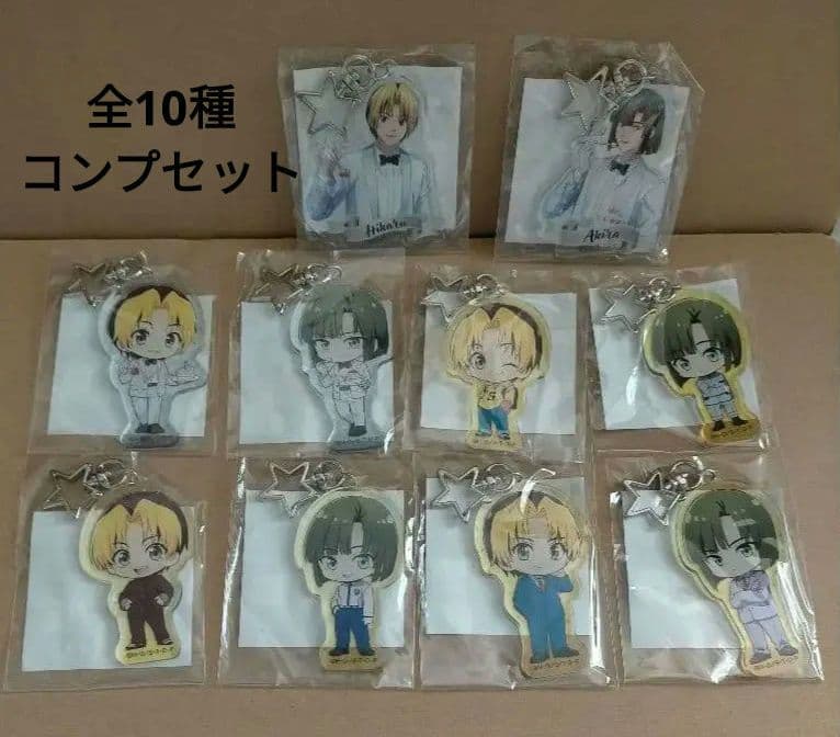 くじ引き堂 ヒカルの碁 アクリルキーホルダー 10種 ヒカル アキラ