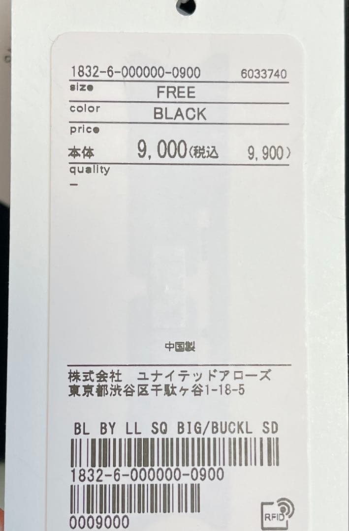 【未使用】UNITED ARROWS スクエア ビッグバックル ショルダーバッグ