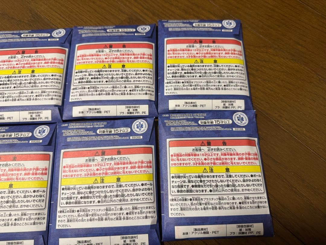 ONEPIECE BASE SHOP 一番くじ　アクリルブロックチャーム　13個