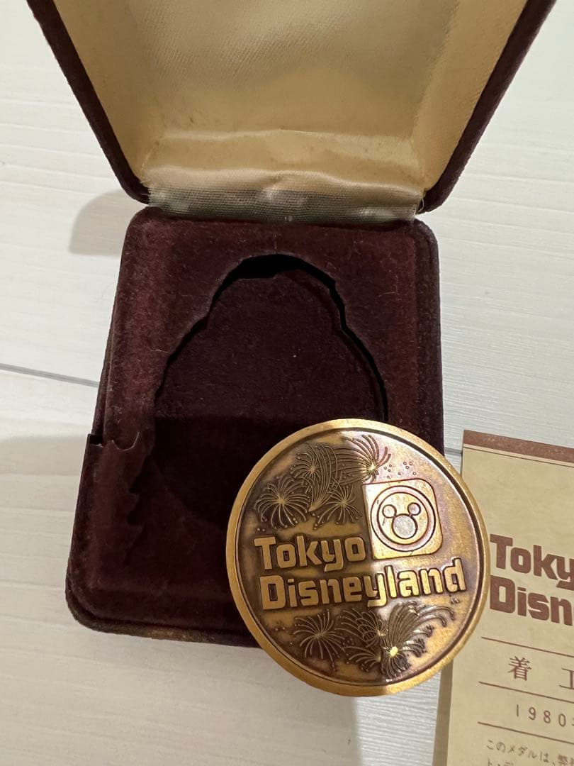 ディズニーランド　地鎮祭　着工記念　レア　レトロ　メダル　　記念硬貨