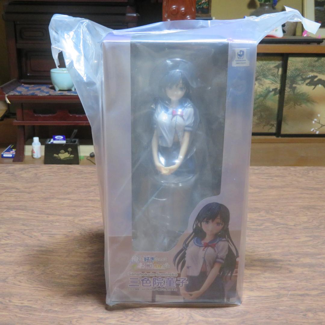 『俺を好きなのはお前だけかよ』三色院董子 ノンスケール PVC&ABS製