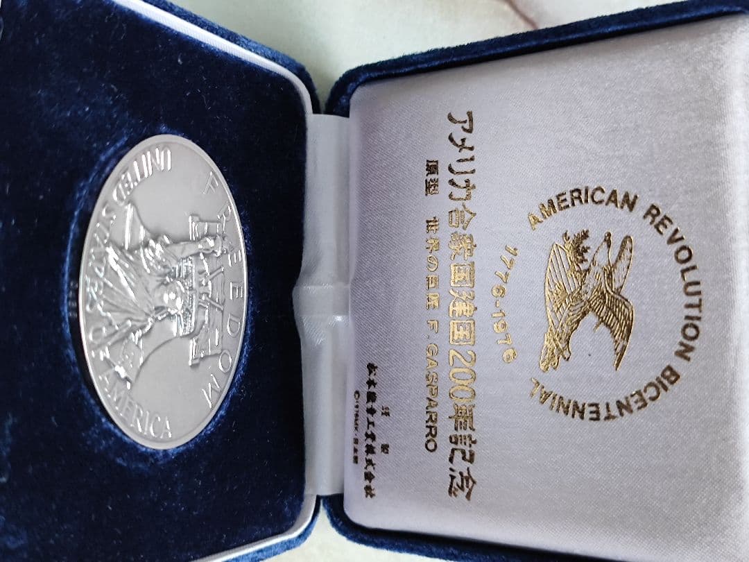 アメリカ合衆国建国200年記念 メダル【松本徽章】純銀