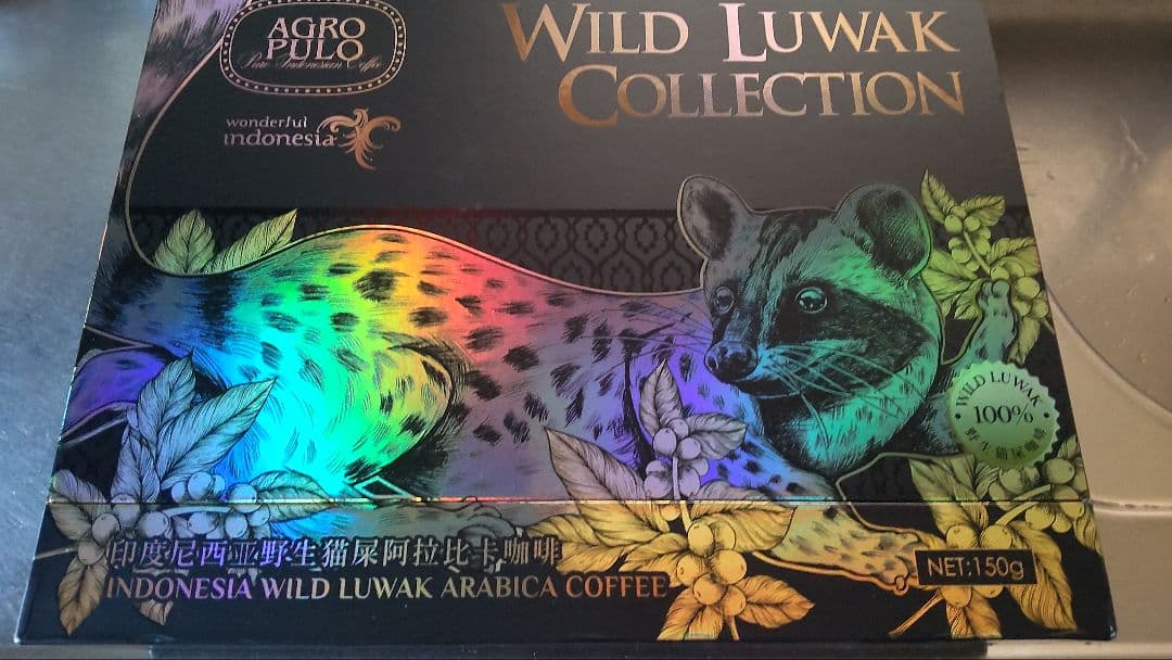 ジャコウネココーヒー