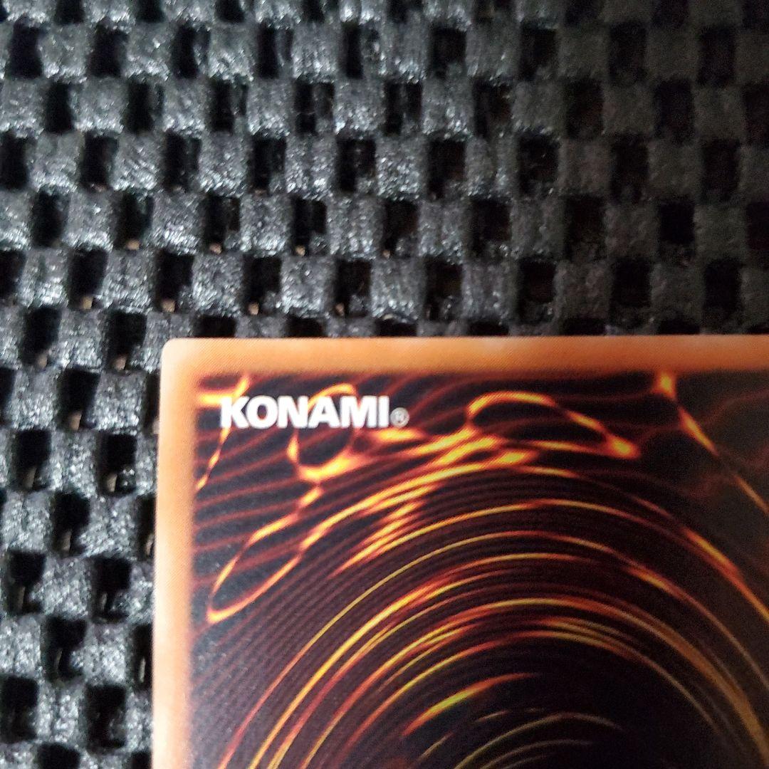 は*る様 遊戯王OCG 超魔導剣士 ブラックパラディン レリーフ 303-051