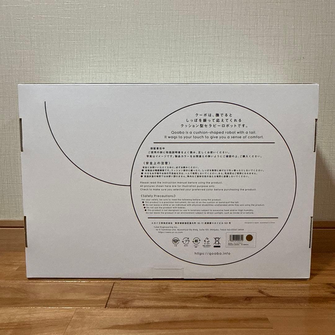 Qoobo クッション型ロボット