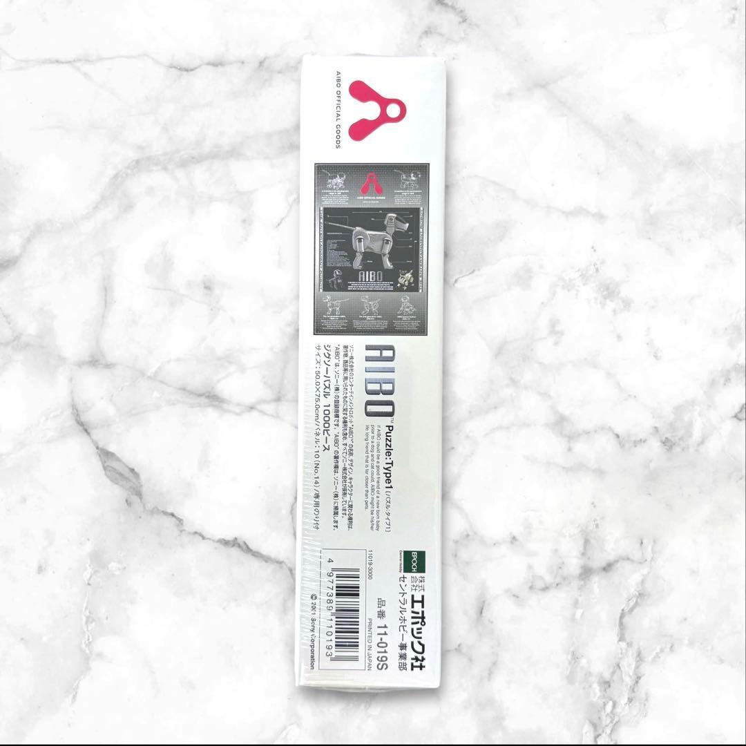 s*h様 非売品 極レア AIBO アイボ ジグゾー パズル 1000 エポック