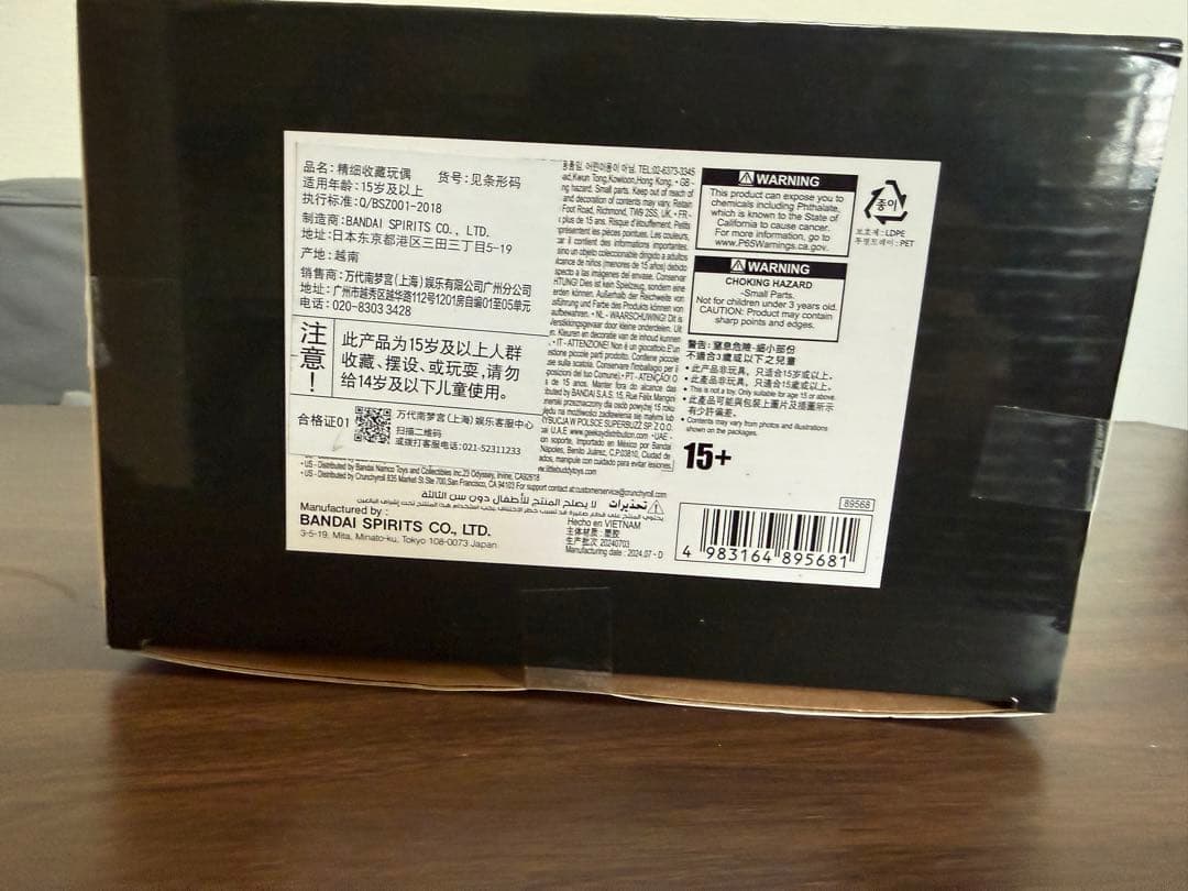 ワンピース　KOA ルフィ メタリックカラー　フィギュア 海外正規版