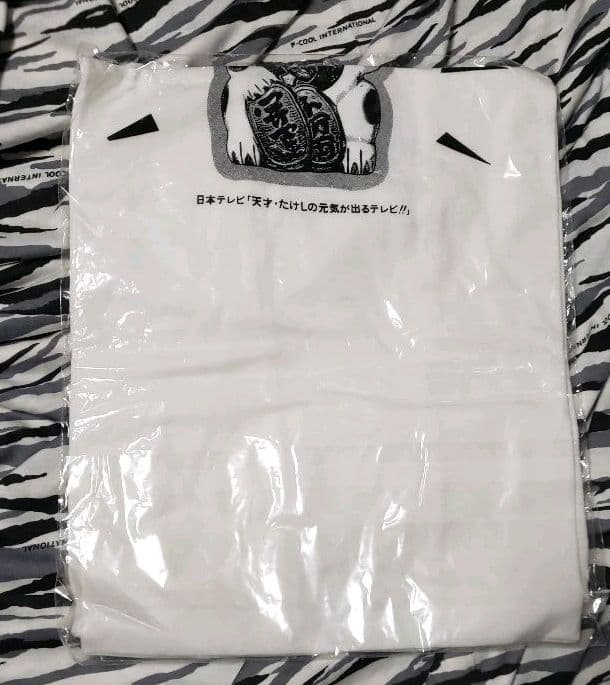 貴重　デッドストック　ビートたけしの元気が出るテレビ　tシャツ