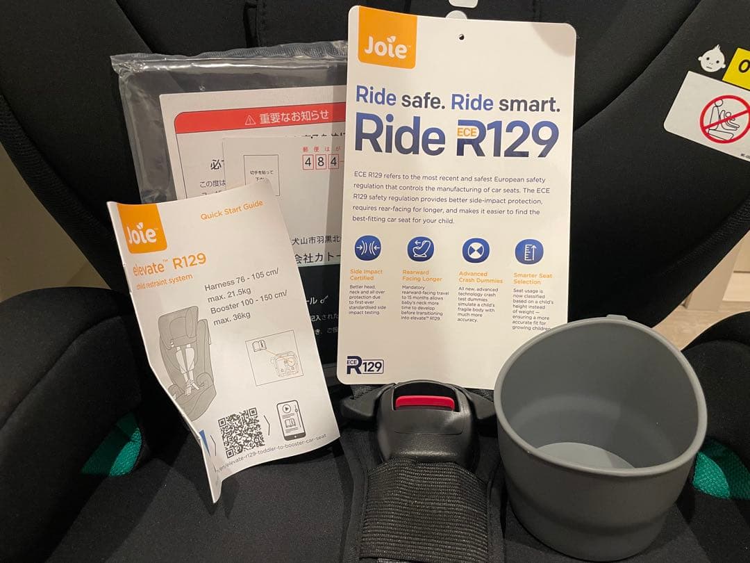 Joie チャイルドシート エレベート R129