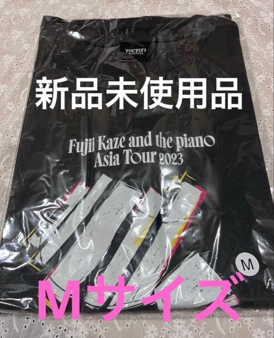 【希少】藤井風　black piano Tシャツ　Mサイズ　新品未開封