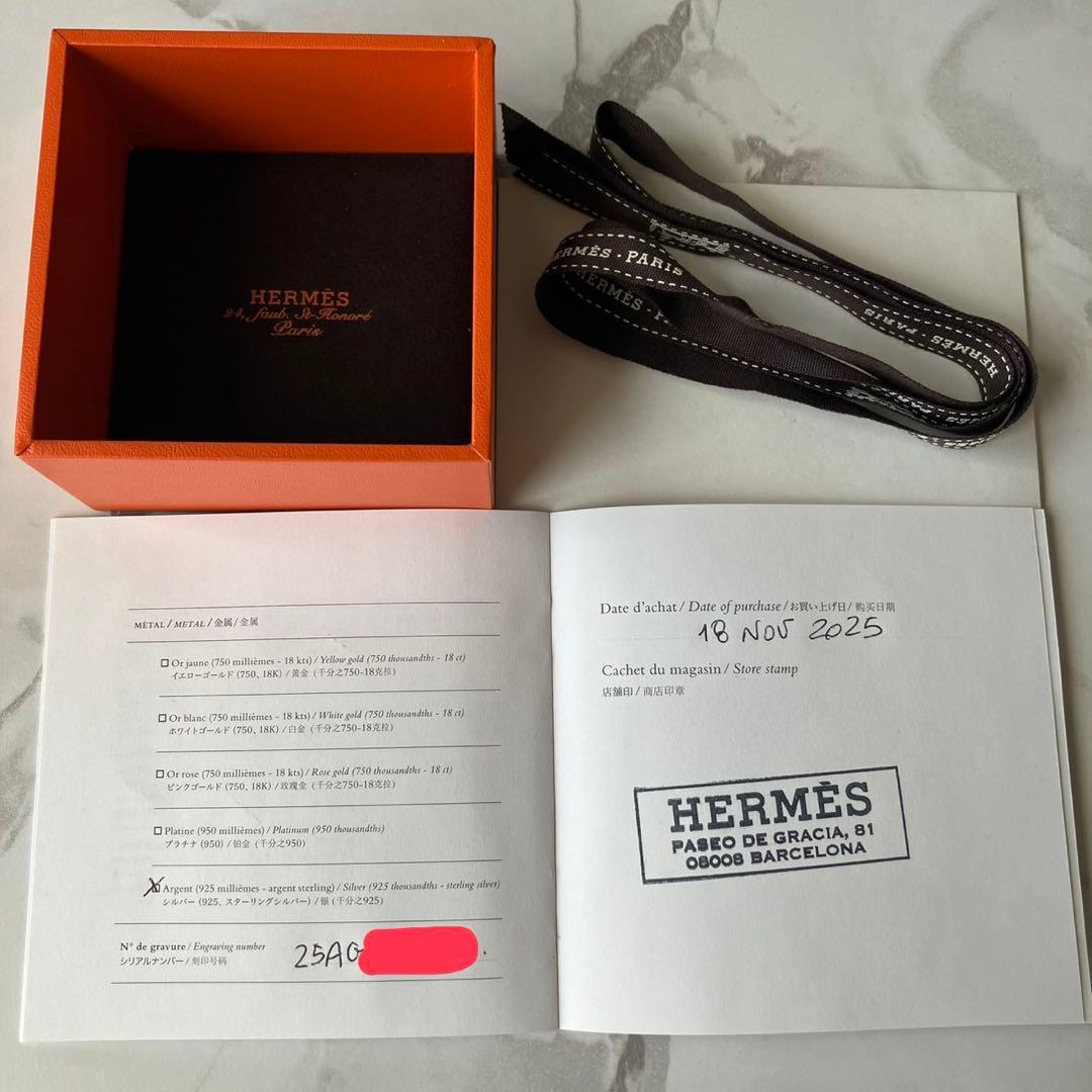 エルメス シェーヌダンクル ブレスレットGM 13コマ