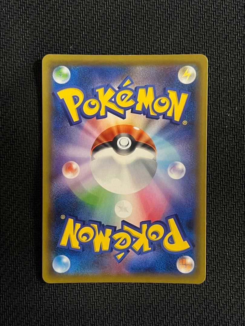 グリーンの戦略 SR タッグオールスターズ ポケモンカード