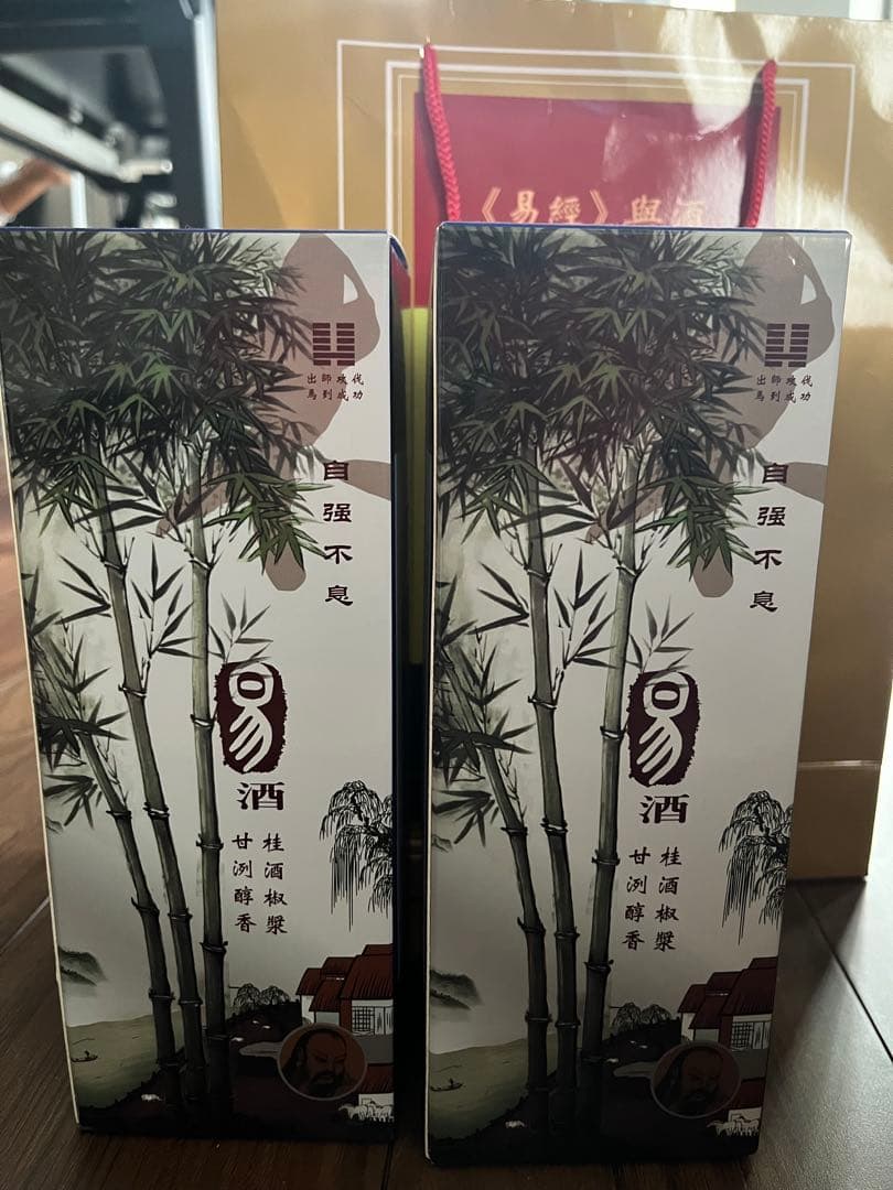 【未開封2本】中国白酒 易酒 五行易酒 YIKZAU 52度 500ml 四川