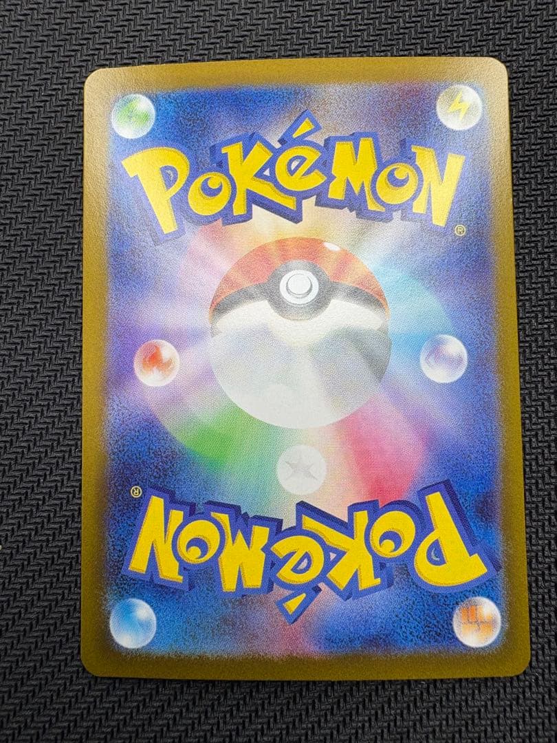 メガリザードンxex SAR 110/080「インフェルノX」