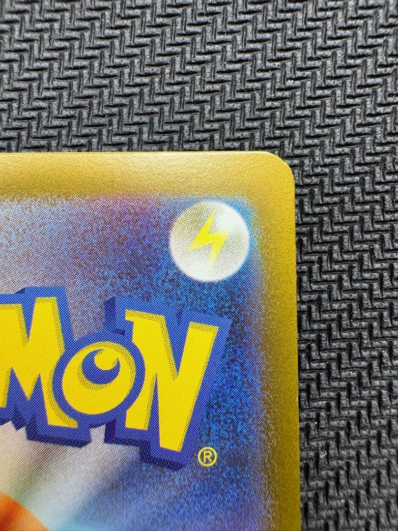 メガリザードンxex SAR 110/080「インフェルノX」