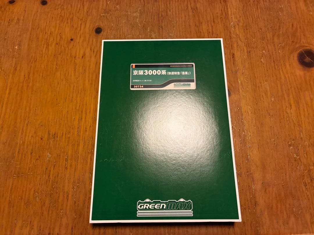 30734 京阪3000系(快速特急洛楽)