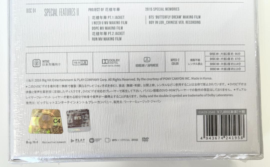 【正規品】BTS MEMORIES OF 2015 DVD 日本版（G914）