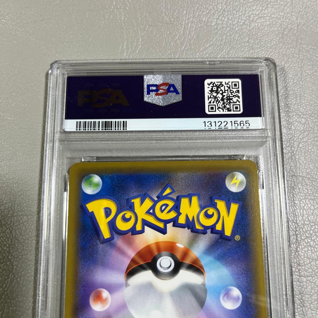 し*ま様 【PSA9/2枚セット】ブラッキーex SAR & エリカのおもてなし