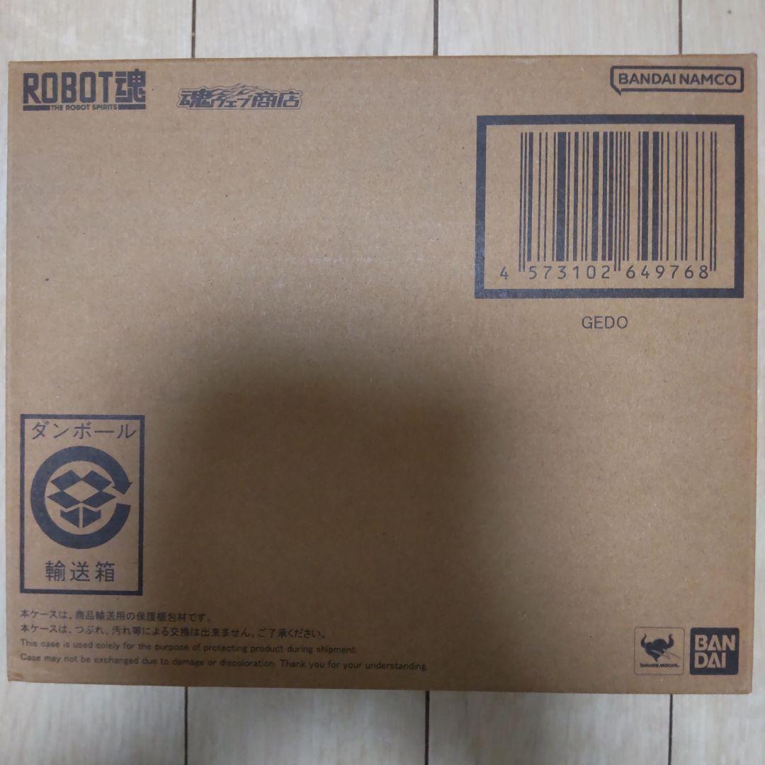 ROBOT魂 オーラバトラー ゲド 聖戦士ダンバイン