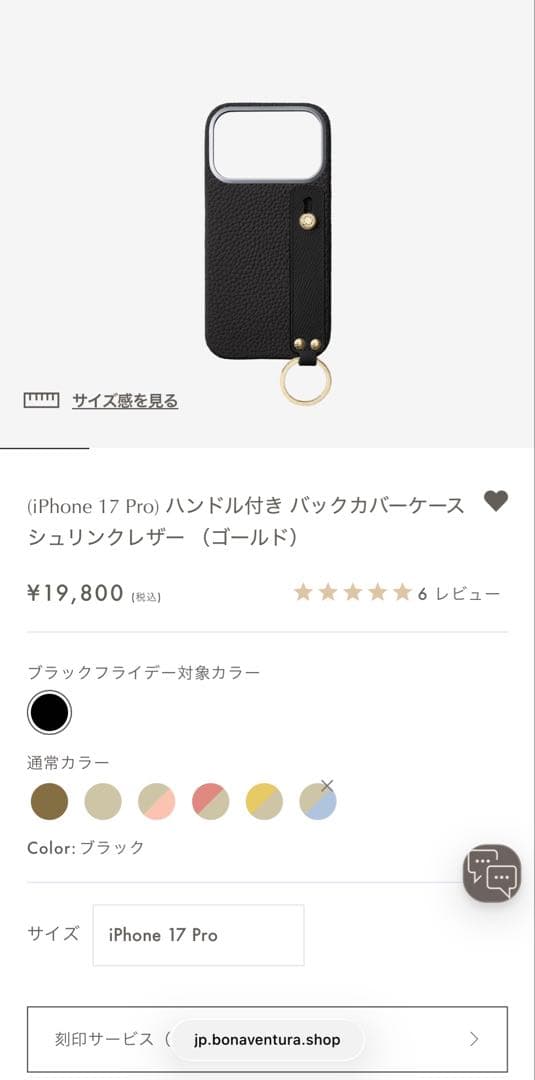 BOHAVENTURA (iPhone 17 Pro) ハンドル付き ×ブルー
