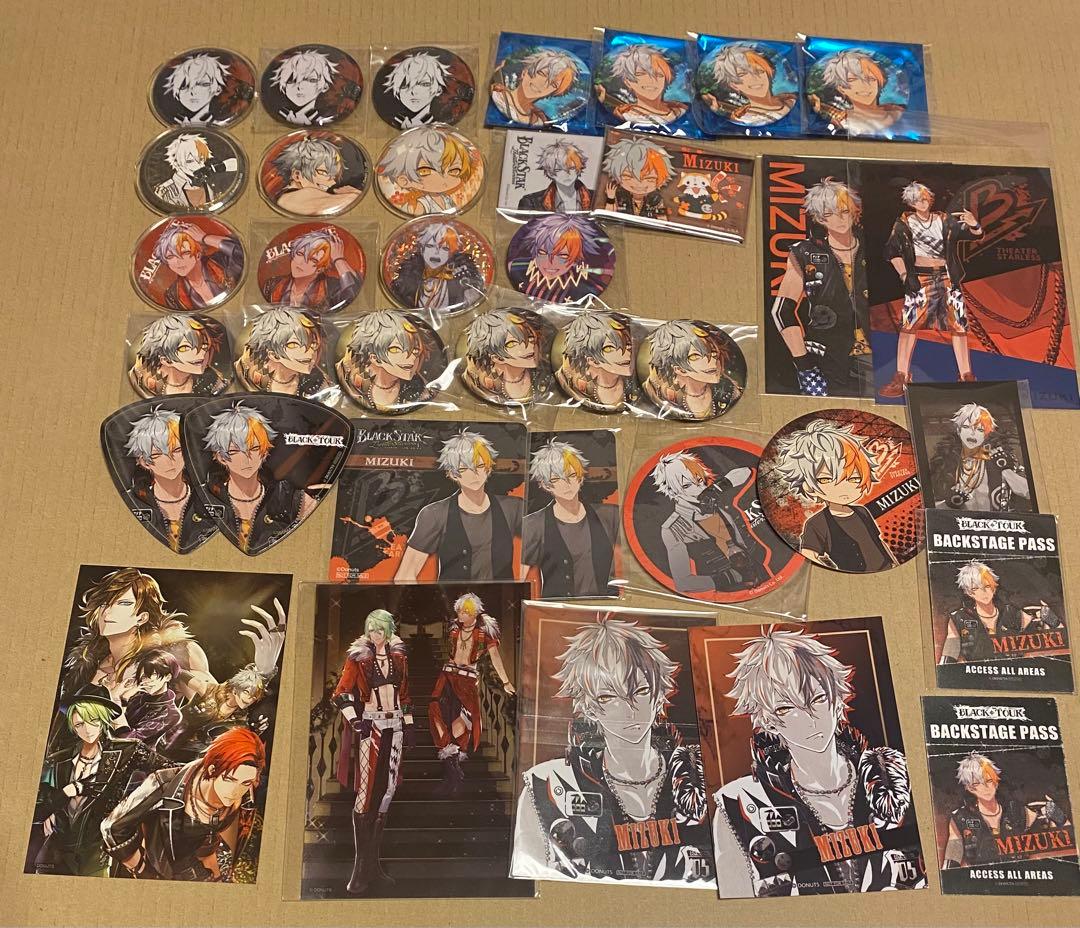 ブラスタ ミズキセット