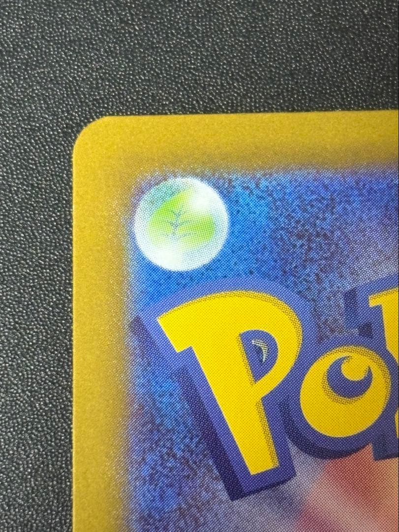 ポケモンカード ポケカ インフェルノX メガリザードンXEX MUR