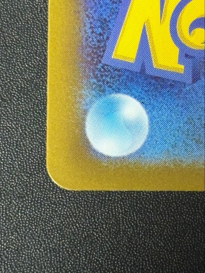 ポケモンカード ポケカ インフェルノX メガリザードンXEX MUR