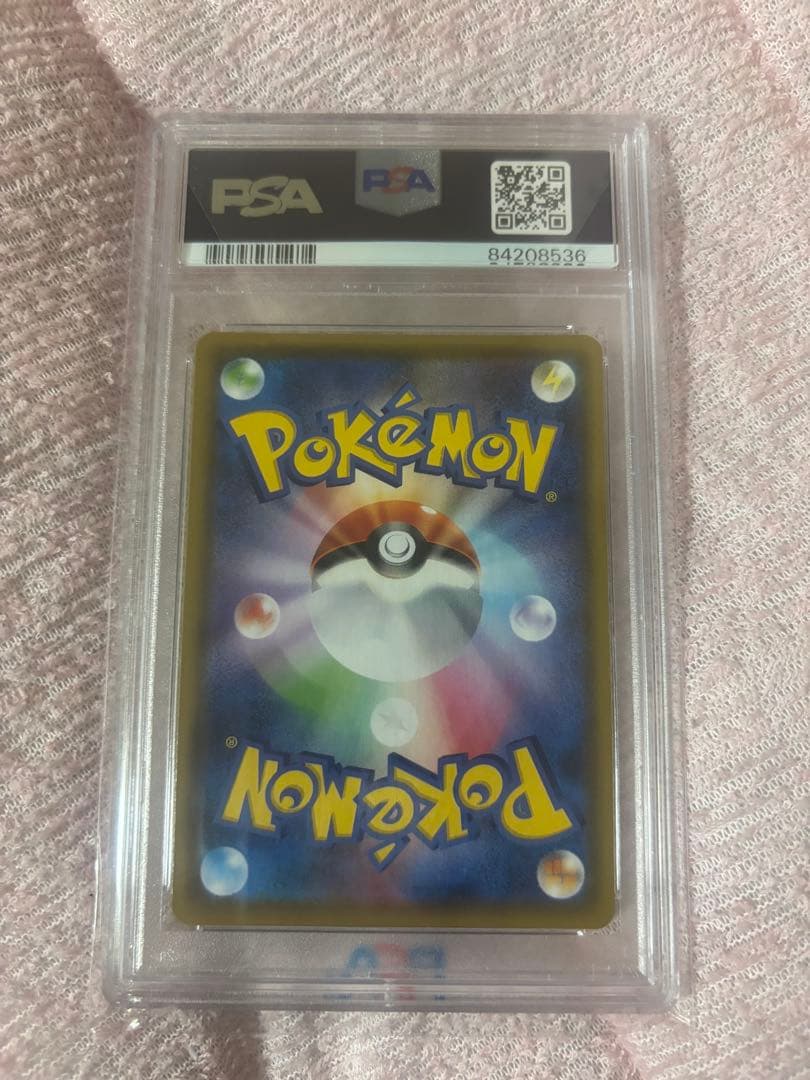 PSA10 ポケモンカード サンダースV SA SRイーブイヒーローズ #079