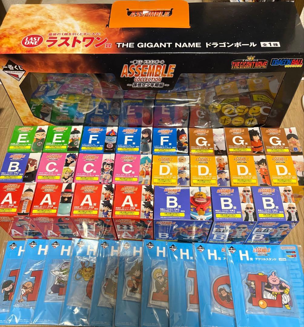 一番くじ　ドラゴンボール　ASSEMBLE　COLLECTION