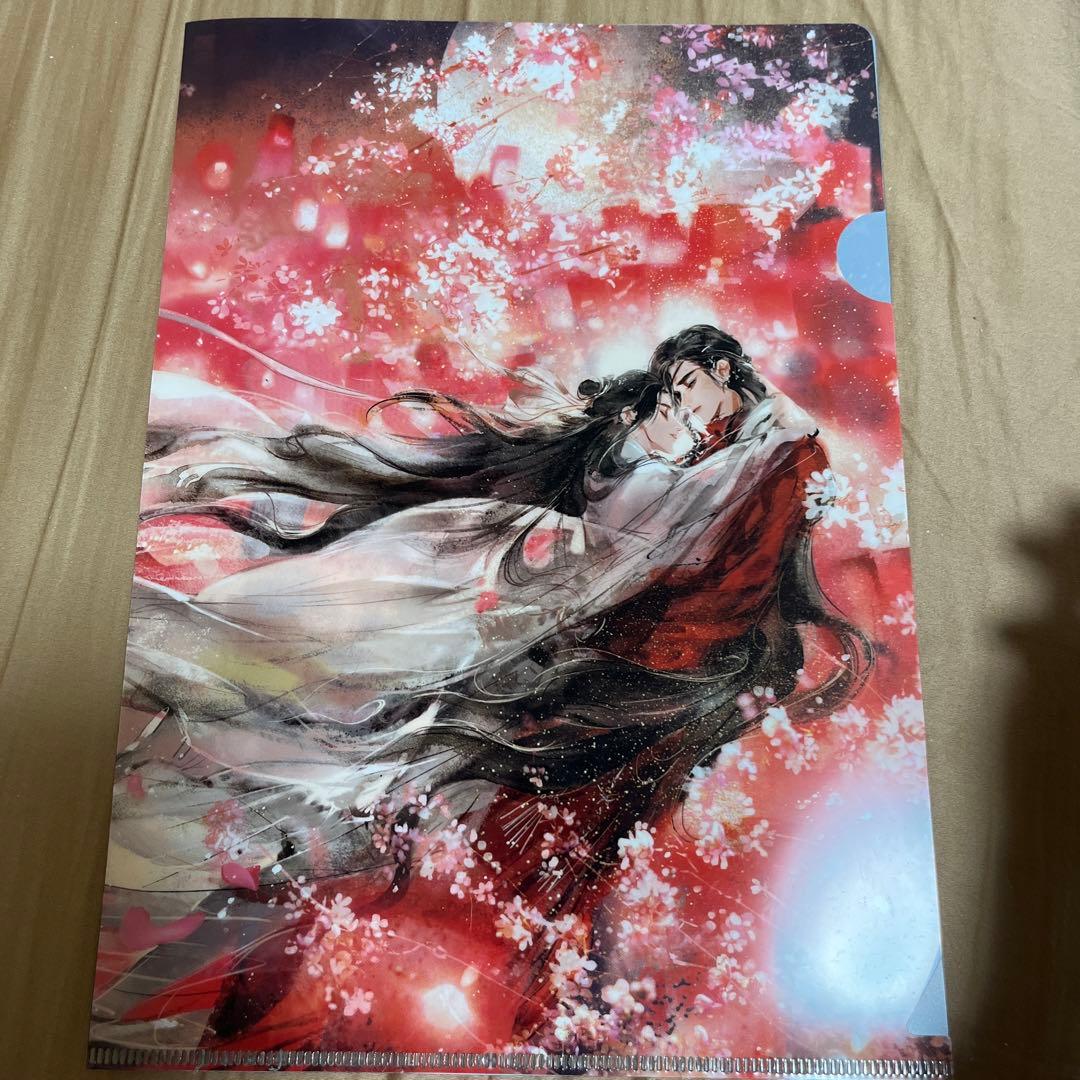 天官賜福　タイ　非売品　特典　クリアファイル　しおり