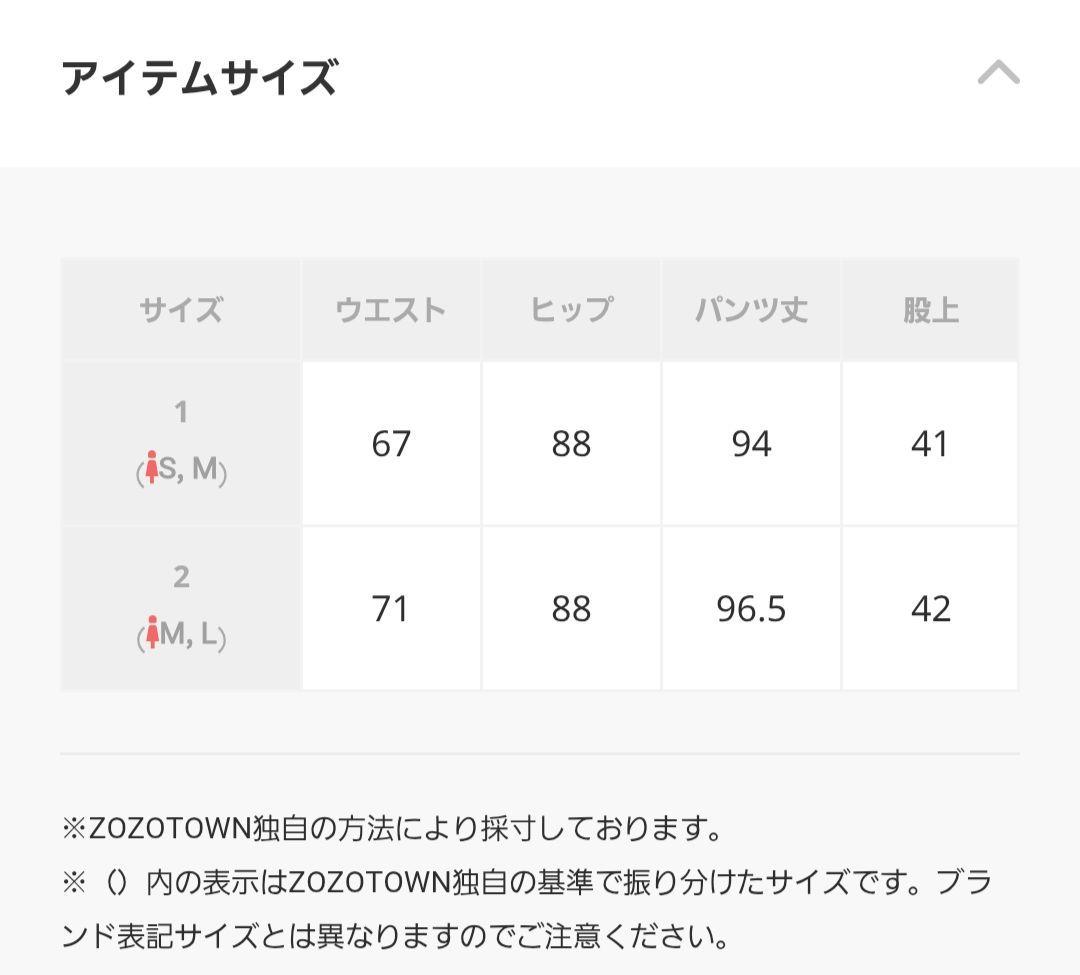 新品　ルルウィルビー　刺繍キュロットパンツ ホワイト