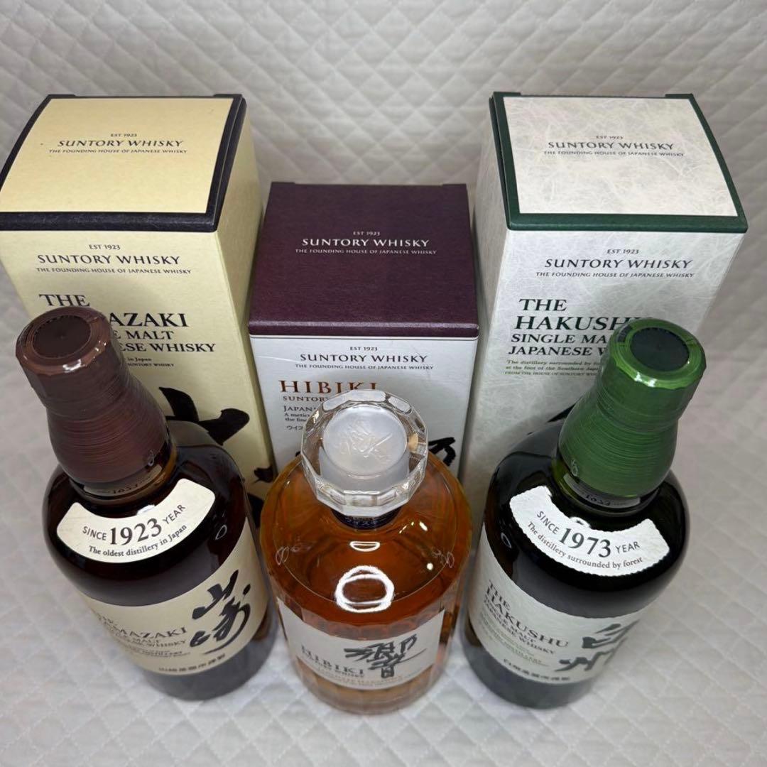 ☆サントリー 山崎NV・響JH ・白州NV 700ml 3本セット☆