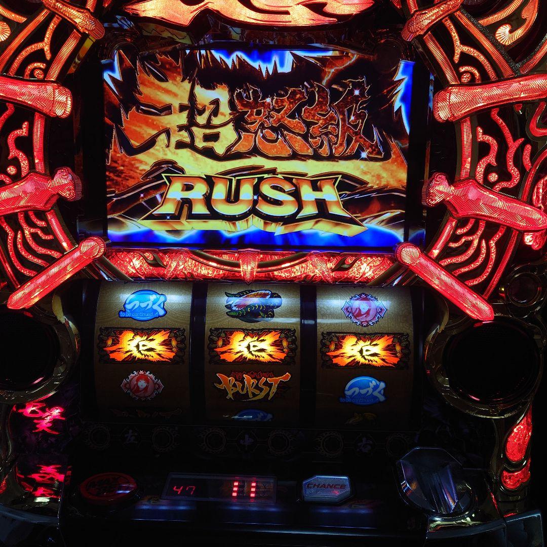 スロット実機　アスラズラース