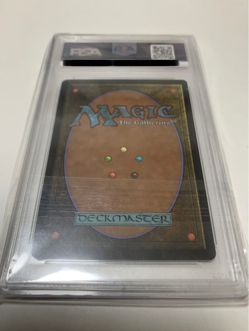 MTG Guruランド  島PSA8 NM-MT 鑑定結果画面あり