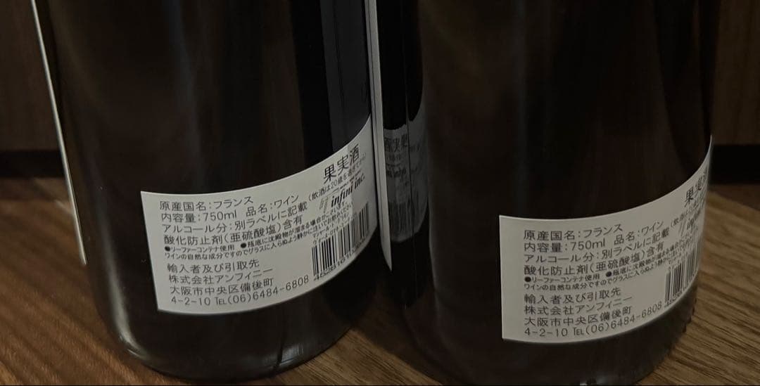 マシャール・ド・グラモン　ヴォーヌ　ロマネ　1er レ　ゴーディショ　2本セット