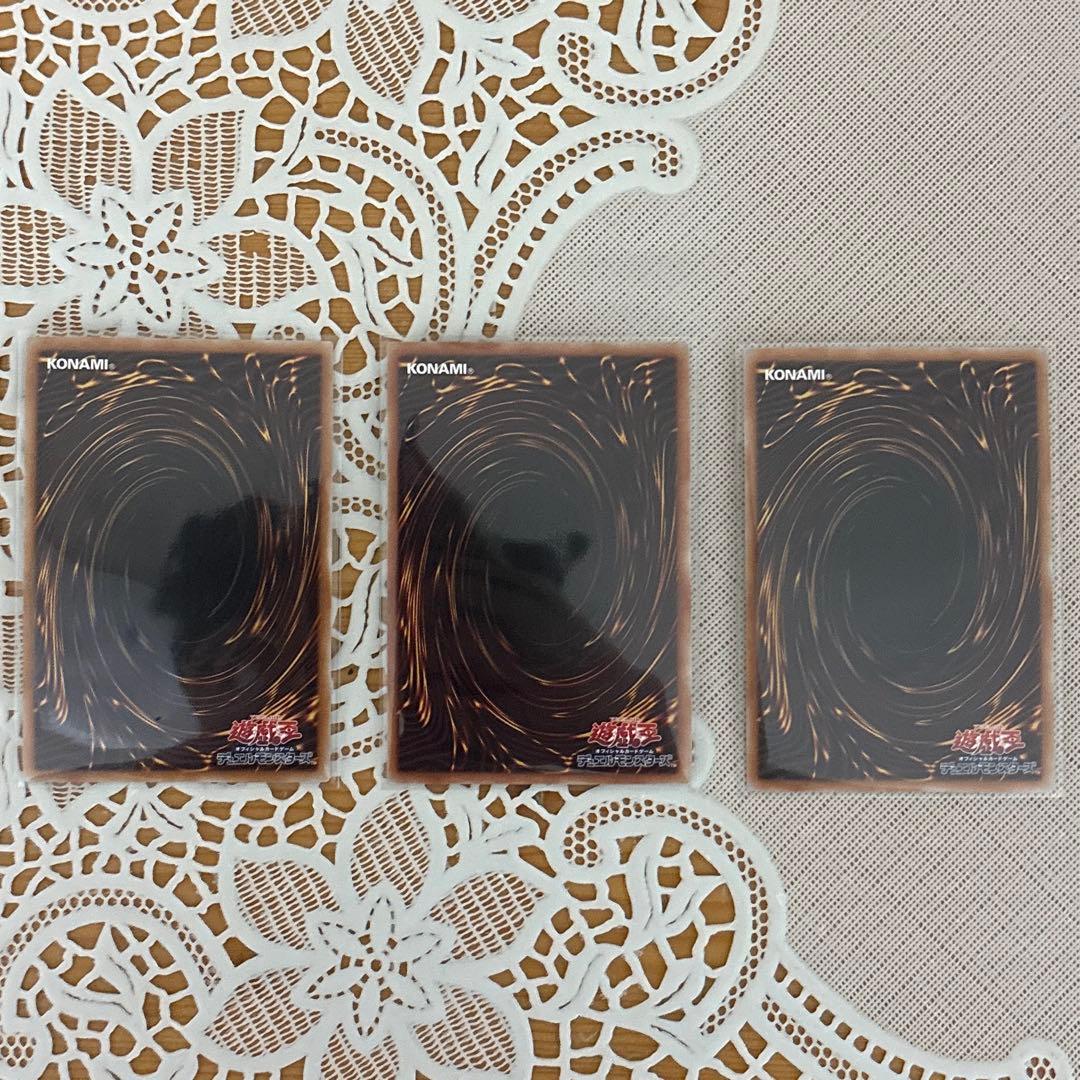 シークレットパスフレーズ シークレット 3枚セット