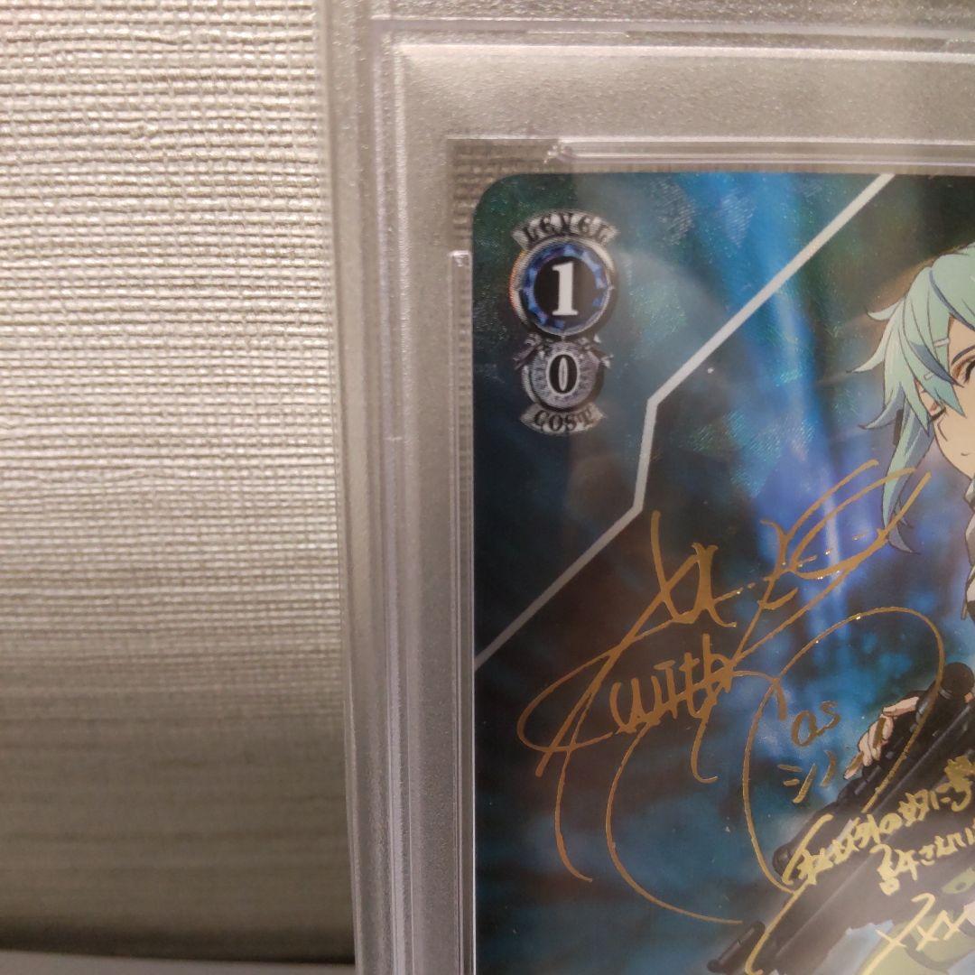 【PSA10】GGO最強のスナイパー シノン ヴァイス SP サイン