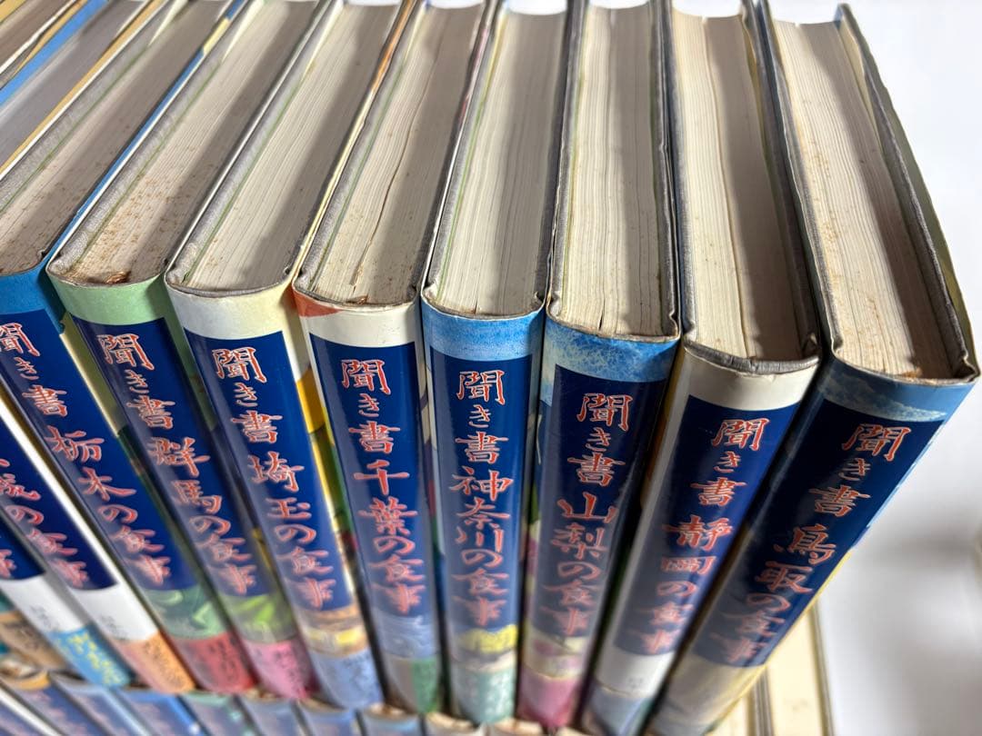 日本の食生活全集　聞き書　セット　29冊