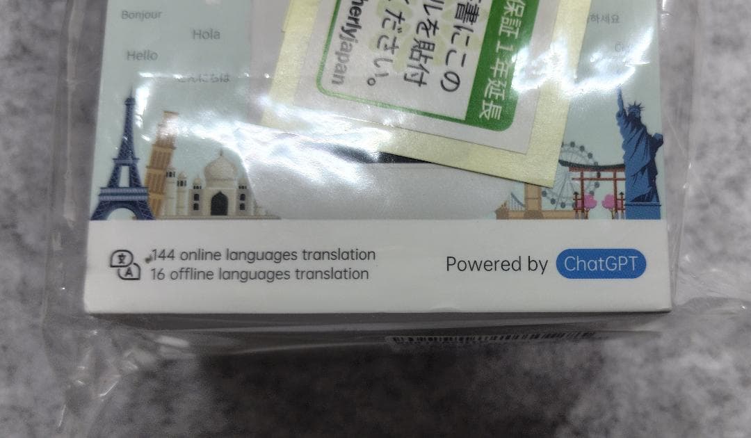 Wooask A8 ChatGPT内蔵 翻訳機 モニター付